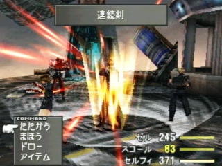 画像ギャラリー No.025のサムネイル画像 / このワールドマップの発想はなかった。SQEX北瀬氏思い出の1本はSLG「Neo ATLAS II」――ゲームアーカイブス700本突破記念! 特別インタビュー第1弾