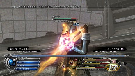 #002Υͥ/FF XIII-2ɲDLC֥Хȥ3ơإ롦ʥС溴١פ313ۿ5ܤˤϡ֥ԥ 饤ȥ˥ԡפоͽ