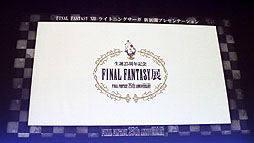 画像ギャラリー No.002のサムネイル画像 / FFXIIIシリーズ最新作「LIGHTNING RETURNS」が発表に! 主人公はもちろん「ライトニング」,発売は2013年を予定