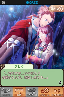 ���������꡼ No.001�Υ���ͥ������ / ����������������֥饹�ץ�-Last Precious-��Lite�Ǥ�GREE��̵���ۿ�