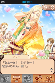 ���������꡼ No.009�Υ���ͥ������ / ����������������֥饹�ץ�-Last Precious-��Lite�Ǥ�GREE��̵���ۿ�