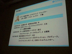 ꡼ No.003 | CEDEC 2011ϲԤ륲Ϥ졣꡼֥륹󥭥No.1ץȤκ