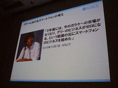 ꡼ No.007 | CEDEC 2011ϲԤ륲Ϥ졣꡼֥륹󥭥No.1ץȤκ