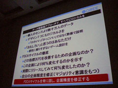 ꡼ No.013 | CEDEC 2011ϲԤ륲Ϥ졣꡼֥륹󥭥No.1ץȤκ