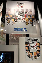 ꡼ No.011Υͥ / TGS 2011Ϻǯॷ祦ϥ꡼絬ϤνŸॷ祦ѤΤ!?