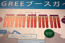 ꡼ No.020Υͥ / TGS 2011Ϻǯॷ祦ϥ꡼絬ϤνŸॷ祦ѤΤ!?