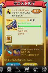 ꡼ No.002 | ȥ֥ĥ˥ɤΥɥ֥ڡ˥פGREEۿ