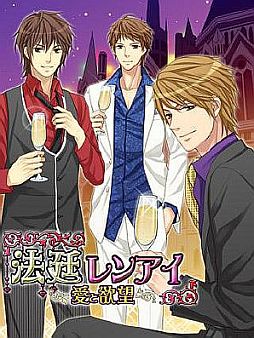 画像ギャラリー No.007のサムネイル画像 / スマートフォン版「法廷レンアイ〜愛と欲望〜」がGREE Platformで本日配信