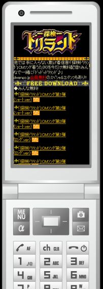 ���������꡼ No.003�Υ���ͥ������ / ��dwango.jp�פ��ۿ���Ρ�õ���ɥ���ɡ��夦����100������������ɤ�����