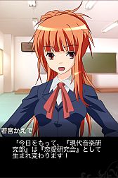 ꡼ No.012Υͥ / ͵ͥ¿äSLG֤󡪡סGREEǥӥ