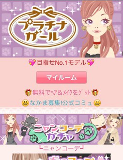 ���������꡼ No.001�Υ���ͥ������ / ���ޡ��ȥե����ǡ֥ץ���ʡ�������ס�����GREE�ǥ����ӥ��򳫻�