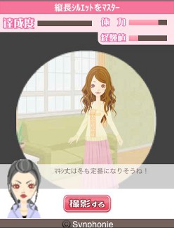 ���������꡼ No.005�Υ���ͥ������ / ���ޡ��ȥե����ǡ֥ץ���ʡ�������ס�����GREE�ǥ����ӥ��򳫻�