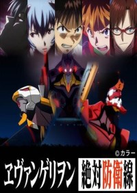 ���������꡼ No.002�Υ���ͥ������ / ��������륲����֥�����󥲥���������ɱ������ס�GREE���ۿ�����