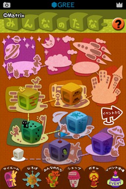 ꡼ No.003 | ʬΤ̤ߤ륢ץRagdollפApp Storeۿ