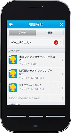 ꡼ No.005 | GREEפȡOpenFeintפ礷GREE Platformפ󶡤ȡ꡼γŸܳʲ