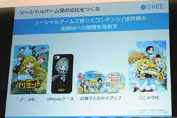 ꡼ No.010 | TGS 2012ϥ꡼»ˤĴֱݡȡޡȥեŪڤȼԾͽ¬Ȥб