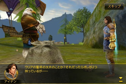 画像ギャラリー No.006のサムネイル画像 / ゲームロフトのiPhone用新作アクションRPG「セイクリッドオデッセイ:Rise of Ayden」,無料アプリとして2月3日に配信開始