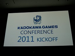 ꡼ No.003Υͥ /  ͵ʻμ꤬ե饤󥰥ŷεΥǥפȯɽˡֳॹ ե2011 KICKOFFץݡ