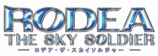 画像集#006のサムネイル/Wii U/3DS向け新作アクション「ロデア・ザ・スカイソルジャー」が,2015年春に発売決定。天空の大地を舞台にした“スカイ・アドベンチャー”