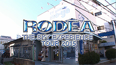 ꡼ No.021Υͥ / ֥ǥ른㡼פΥ६ɱ2ƤϡȵĤʼãȤΥХȥ륷˥եĶܥξ