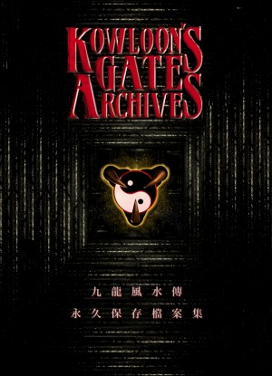 画像ギャラリー No.002のサムネイル画像 / 「Fami on♪」第4回は6月12日放送。ゲストは中村隆之氏と蓜島邦明氏