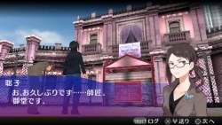 ���������꡼ No.003�Υ���ͥ������ / ��AKIBA'S TRIP�ס�������饯������������Х��륵���Ȥ������ץ�