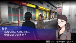 ���������꡼ No.004�Υ���ͥ������ / ��AKIBA'S TRIP�ס�������饯������������Х��륵���Ȥ������ץ�