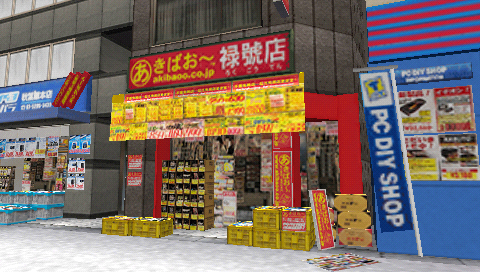 画像集 009 Akiba S Trip ゲーム内に実在店舗が登場するタイアップ企業