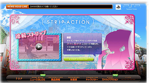 ꡼ No.002Υͥ / AKIBA'S TRIPסQTEˤϢ³æᥢϢ³ȥåספΥࡼӡܥǤդɷ㤹ֻվפΤ餫