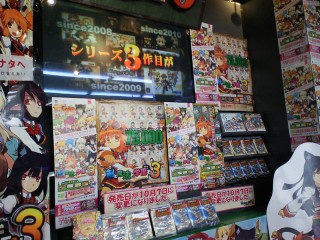 ���������꡼ No.001�Υ���ͥ������ / ͥ��Ź�ޤϤɤ���������AKIBA��S TRIP�ץǥ����ץ쥤����ƥ��ȳ���