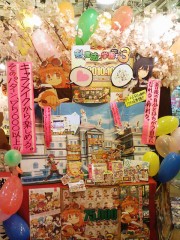 ���������꡼ No.002�Υ���ͥ������ / ͥ��Ź�ޤϤɤ���������AKIBA��S TRIP�ץǥ����ץ쥤����ƥ��ȳ���