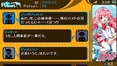 画像ギャラリー No.011のサムネイル画像 / 吸血鬼だろうが,メイドさんだろうが,ひたすら脱がすべし! アクワイアの新作「AKIBA'S TRIP」をプレイムービーでチェックだ