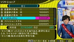 ꡼ No.002 | ʤνơġġȼԡɽոȤ̵ͣΥȥåץ󥢥ɥ٥㡼AKIBA'S TRIPפΥӥ塼Ǻ