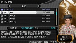 ꡼ No.003 | ʤνơġġȼԡɽոȤ̵ͣΥȥåץ󥢥ɥ٥㡼AKIBA'S TRIPפΥӥ塼Ǻ