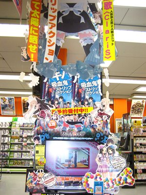 ꡼ No.004 | AKIBA'S TRIPפΥǥץ쥤ƥȷ̤ȯɽ