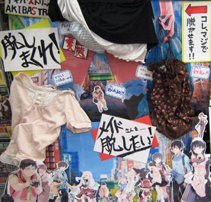 ꡼ No.005 | AKIBA'S TRIPפΥǥץ쥤ƥȷ̤ȯɽ