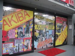 ꡼ No.008 | AKIBA'S TRIPפΥǥץ쥤ƥȷ̤ȯɽ