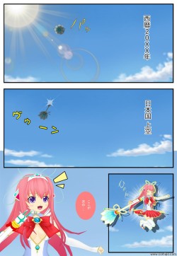 ���������꡼ No.003�Υ���ͥ������ / ��AKIBA��S TRIP�סߡ֥���Po���ס���IT�����å��ޤꤢ��̡�襳��ƥ��ȷ��ȯɽ