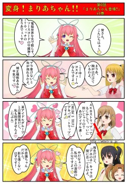 ���������꡼ No.004�Υ���ͥ������ / ��AKIBA��S TRIP�סߡ֥���Po���ס���IT�����å��ޤꤢ��̡�襳��ƥ��ȷ��ȯɽ