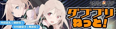 ꡼ No.001Υͥ / AKIBAS TRIPפΥ饸ȡ֥֥ץͤäȡ׺ǽۿ