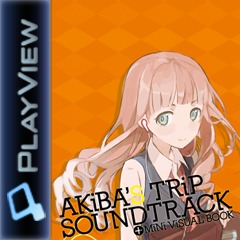 画像ギャラリー No.002のサムネイル画像 / 「AKIBA'S TRIP」,DL版の配信がスタート。初回特典のPlayViewコンテンツも