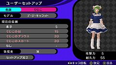 ���������꡼ No.002�Υ���ͥ������ / ��AKIBA��S TRIP�פ��ɲå����ƥ�֥ǡ����������åȡפ��ɻ���2�Ƥ��ۿ�