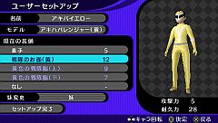 画像ギャラリー No.001のサムネイル画像 / 「AKIBA'S TRIP」,追加コンテンツ第3弾「アキハバレンジャー」の配信を開始