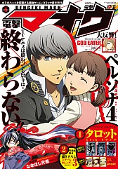 ꡼ No.001 | AKIBA'S TRIPפߥåϢܤ427鳫ͽ