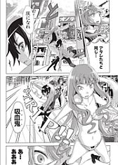 画像ギャラリー No.003のサムネイル画像 / 「AKIBA'S TRIP」がコミック化,連載は4月27日から開始予定