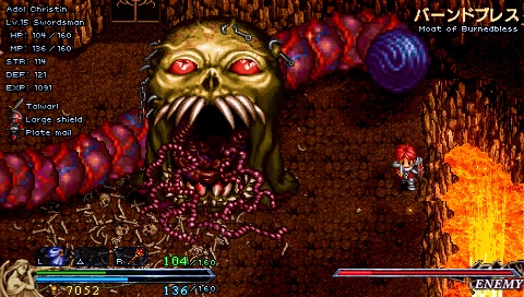 日本ファルコム創立30周年を記念して人気3作品をセットにした「イース