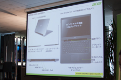 ꡼ No.016 | 13mmUltrabookAspire S3ץ꡼ܥȯɽAMD8CPUѥǥȥåPC7Android֥åȤ