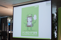 ꡼ No.026 | 13mmUltrabookAspire S3ץ꡼ܥȯɽAMD8CPUѥǥȥåPC7Android֥åȤ