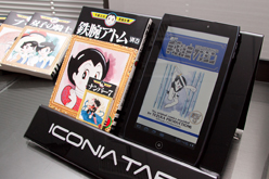 ꡼ No.027 | 13mmUltrabookAspire S3ץ꡼ܥȯɽAMD8CPUѥǥȥåPC7Android֥åȤ