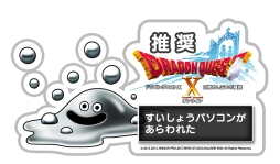 画像ギャラリー No.011のサムネイル画像 / Acer，新生FFXIVとDQX両方の推奨を獲得したゲームPC発売